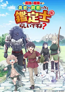 科幻动漫攻壳机动队新作海报